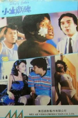 posterpic