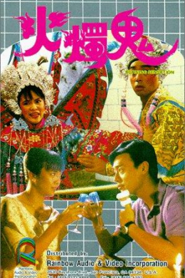 posterpic
