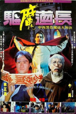 posterpic