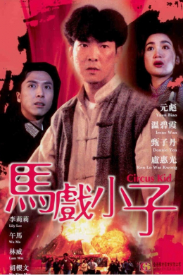 posterpic