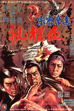 posterpic