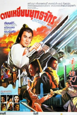 posterpic