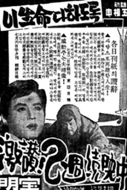 posterpic