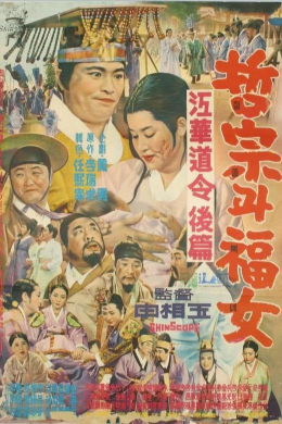 posterpic