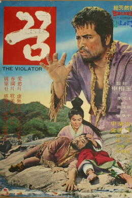 posterpic