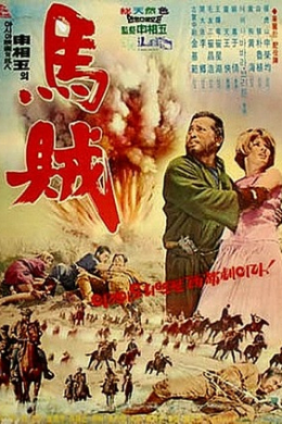 posterpic