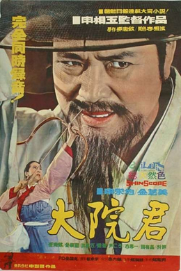 posterpic