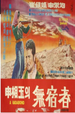 posterpic