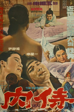 posterpic