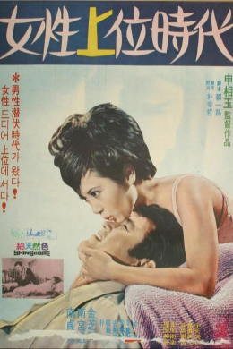 posterpic