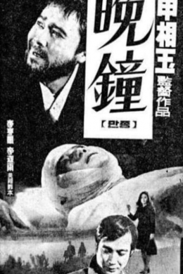 posterpic