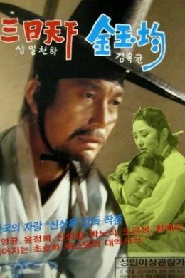 posterpic