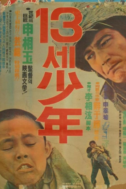 posterpic