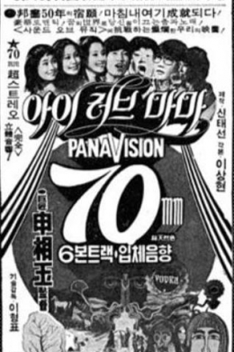 posterpic