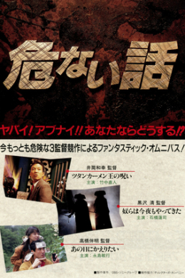 posterpic
