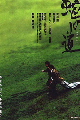 posterpic