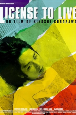 posterpic