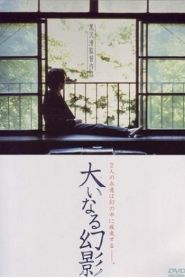 posterpic
