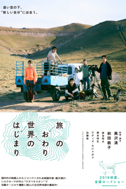 posterpic