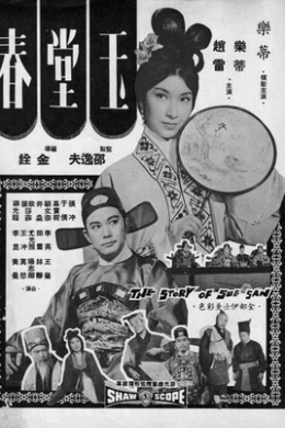 posterpic