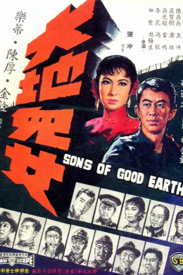 posterpic