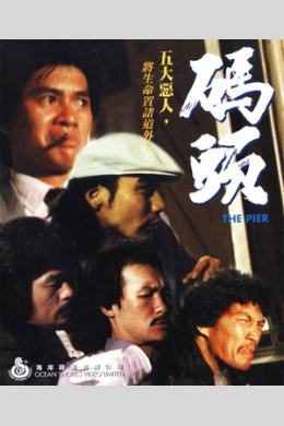 posterpic