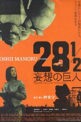 posterpic