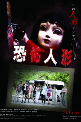 posterpic