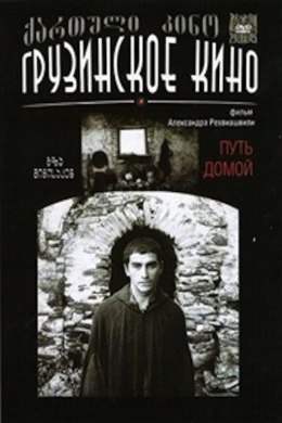 posterpic