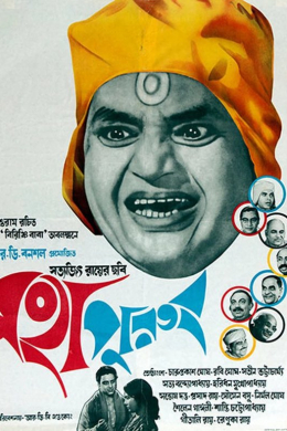 posterpic