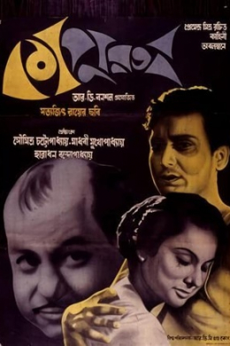 posterpic