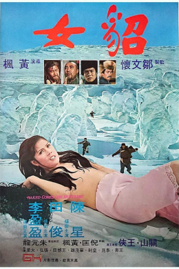 posterpic