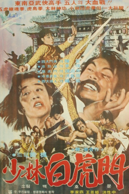 posterpic