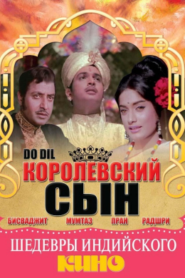 posterpic