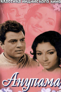 posterpic