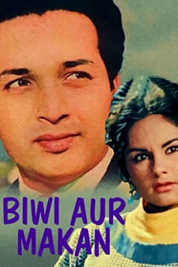 Biwi Aur Makan