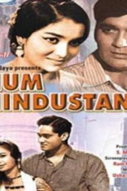 Hum Hindustani (сериал)