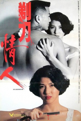 posterpic