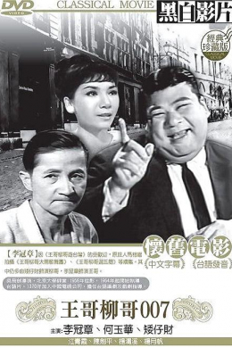 posterpic