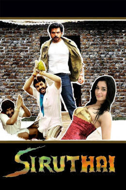 posterpic