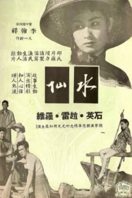 posterpic