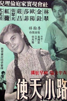 posterpic
