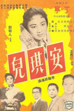 posterpic