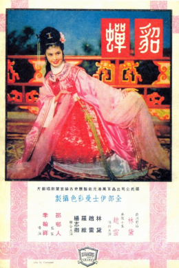 posterpic