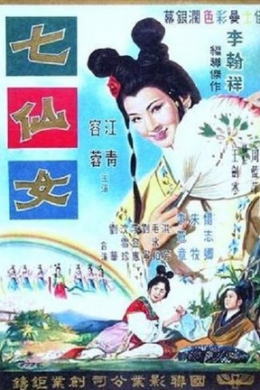 posterpic