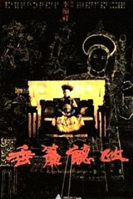 posterpic