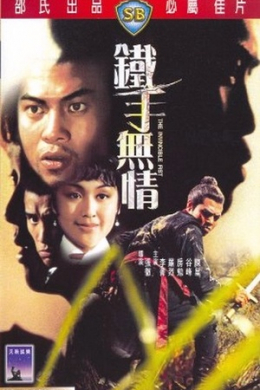 posterpic