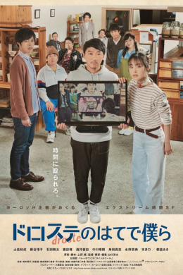 posterpic