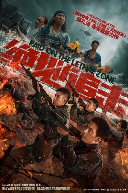 posterpic
