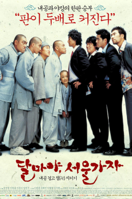 posterpic